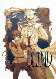 BLIND-盲目の村と眼球の従者-