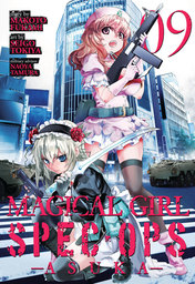 ZeroDS on X: Mahou Shoujo Tokushusen Asuka (Manga) Vol.8 – 2018/7/25   / X