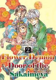 Flower Demon Door of the Sakaimeya, Volume 2