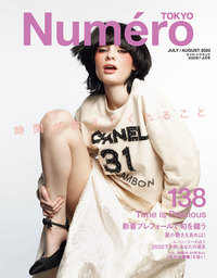 Numero TOKYO(ヌメロトウキョウ) 2020 年 7月・8月合併号 [雑誌]