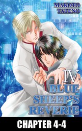 BLUE SHEEP'S REVERIE (Yaoi Manga), Chapter 4-4
