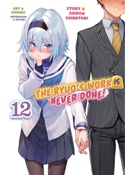The Ryuo's Work is Never Done!, Vol. 12