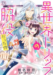 完結 ジュリアンパブリッシング マンガ の電子書籍無料試し読みならbook Walker