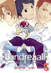 Landreaall: 5【イラスト特典付】　【期間限定無料】