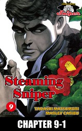 STEAMING SNIPER, Chapter 9-1