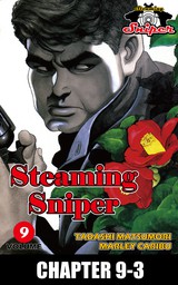 STEAMING SNIPER, Chapter 9-3