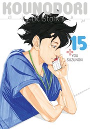 Kounodori: Dr. Stork 15