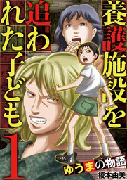 Eビッグコミック マンガ の作品一覧 電子書籍無料試し読みならbook Walker