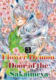 Flower Demon Door of the Sakaimeya, Volume 3