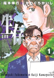 ミステリーマンガ 漫画 おすすめ26選 人気ランキング アニメ化作品から探偵ものの名作 都市伝説 伝奇ミステリー サイコミステリー ハードボイルドまで 電子書籍ストア Book Walker