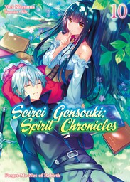 Seirei Gensouki: Spirit Chronicles Volume 10