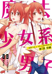 花鳥風月 Petal Comic マンガ の作品一覧 電子書籍無料試し読みならbook Walker