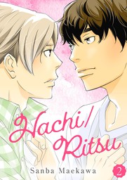 Hachi/Ritsu (Yaoi Manga), Chapter 2