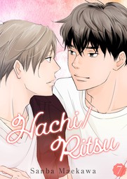 Hachi/Ritsu (Yaoi Manga), Chapter 7