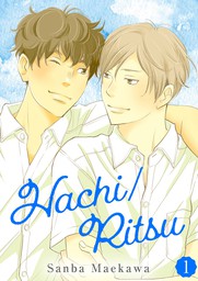 Hachi/Ritsu (Yaoi Manga), Chapter 1