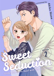 Sweet Seduction: Under the Same Roof with The Guy I Hate, Chapter 2