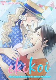 Ekikoi: The Young Miss Falls for the Station Attendant, Chapter 4