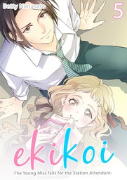 Ekikoi: The Young Miss Falls for the Station Attendant, Chapter 5