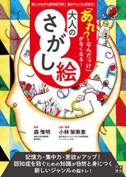 サルコペニア 高齢期を若々しく過ごすために知っておきたい予防と対策