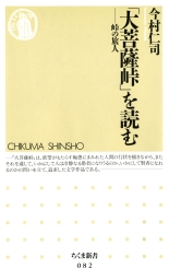 抗争する人間 ホモ ポレミクス 実用 今村仁司 講談社選書メチエ 電子書籍試し読み無料 Book Walker