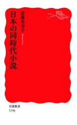 KADOKAWAのメディアミックス全史』参考文献│電子書籍ストア - BOOK 