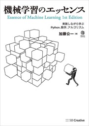 はじめよう 作りながら楽しく覚える Blender 実用 大河原浩一 電子書籍試し読み無料 Book Walker