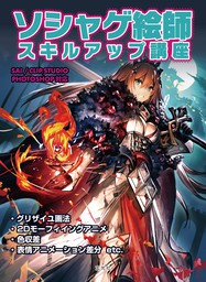 ニトの怠惰な異世界症候群 最弱職 ヒーラー なのに最強はチートですか 1 マンガ 漫画 まえはた 蒸留 ロメロ ｇａｒｕｋｕ Mfc 電子書籍試し読み無料 Book Walker