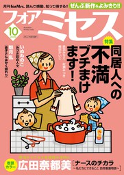 藤井みつる マンガ の作品一覧 電子書籍無料試し読みならbook Walker