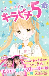 最終巻】日南子さんの理由アリな日々（７） - マンガ（漫画） 水沢 ...