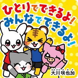 新着作品 ラノベ マンガ他 無料試し読みならbook Walker