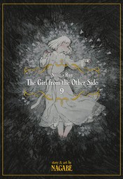 The Girl From the Other Side: Siuil, a Run Vol. 9
