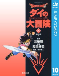 風都探偵 １ マンガ 漫画 石ノ森章太郎 三条陸 佐藤まさき ビッグコミックス 電子書籍試し読み無料 Book Walker