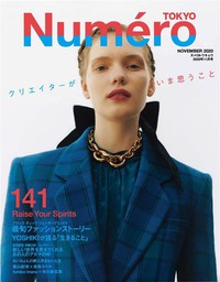 Numero TOKYO(ヌメロトウキョウ) 2020 年 11 月号 [雑誌]