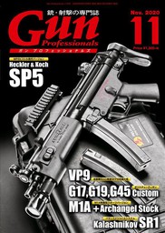 Guns Shooting Vol 19 実用 Gun Professionals編集部 ホビージャパンmook 電子書籍試し読み無料 Book Walker
