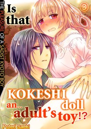 Is that kokeshi doll an...adult's toy!?: The pleasure of a sadist Kyoto boy 3