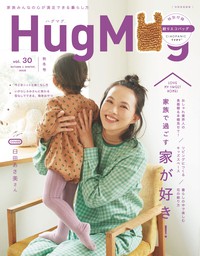 HugMug（ハグマグ）Vol.30