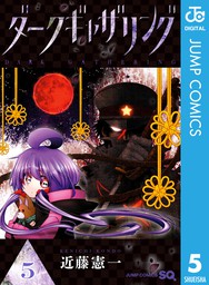 ホラーマンガ 漫画 怖いマンガおすすめ28選 人気ランキング 心霊 学園ホラー ホラーコメディ パニックホラー 集落スリラー 実話系怪談まで 電子書籍ストア Book Walker