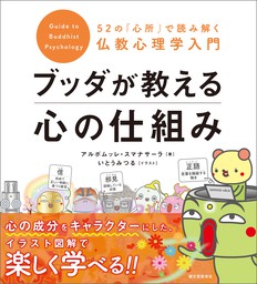 音声ダウンロード付 イラストで直感的にわかる 小学英語ワークブック 小学生のうちから学んでおきたい英文法が身につく 実用 守屋 佑真 いとうみつる 電子書籍試し読み無料 Book Walker