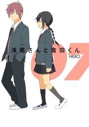 ホリミヤ 6巻 マンガ 漫画 Hero 萩原ダイスケ Gファンタジーコミックス 電子書籍試し読み無料 Book Walker