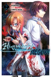 Higurashi When They Cry: MEGURI, Vol. 2