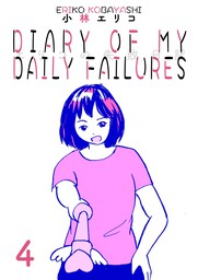 Diary of My Daily Failures, Chapter 4