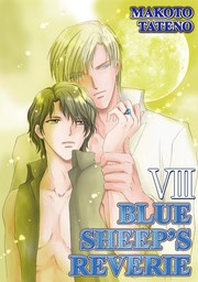 BLUE SHEEP'S REVERIE (Yaoi Manga), Volume 8