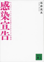 鬼畜の街 1巻 マンガ 漫画 石井光太 今野涼 バンチコミックス 電子書籍試し読み無料 Book Walker