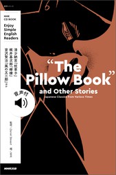 【音声付】NHK Enjoy Simple English Readers”The Pillow Book” and Other Stories Japanese Classics from Various Times