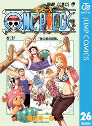 One Piece モノクロ版 98 マンガ 漫画 尾田栄一郎 ジャンプコミックスdigital 電子書籍試し読み無料 Book Walker
