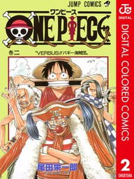 ONE PIECE カラー版 98 - マンガ（漫画） 尾田栄一郎（ジャンプ