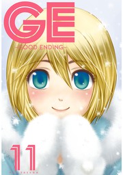 GE: Good Ending 11