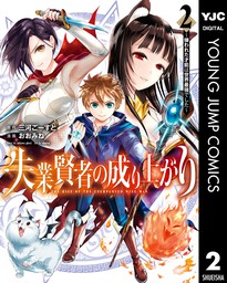 逆転召喚 裏設定まで知り尽くした異世界に学校ごと召喚されて ライトノベル ラノベ 三河ごーすと シロタカ ダッシュエックス文庫digital 電子書籍試し読み無料 Book Walker