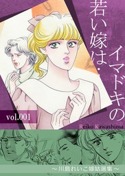 完結 A Wagon マンガ の電子書籍無料試し読みならbook Walker