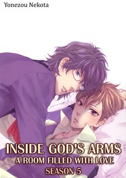 Inside God's Arms: A Room Filled With Love 5